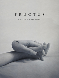 益村千鶴画集「FRUCTUS」（4）